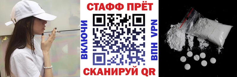 Купить наркотик Лакинск ГАШИШ Alpha PVP Меф Cocaine