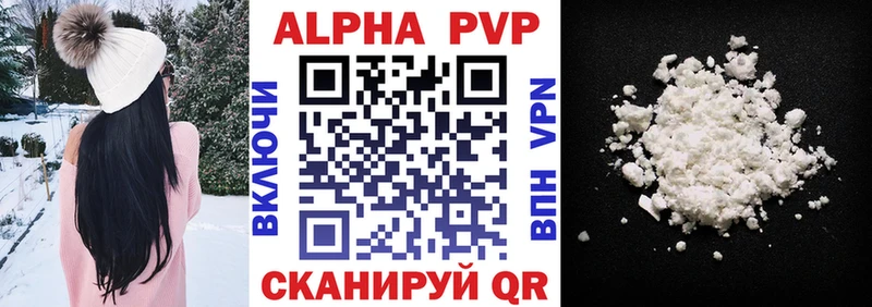 кракен ТОР Лакинск мориарти состав Alfa_PVP мука
