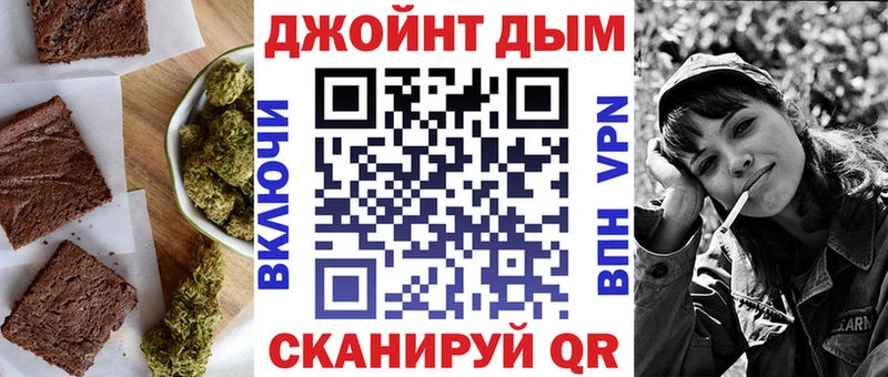 Печенье с ТГК марихуана  цены наркотик  Лакинск 