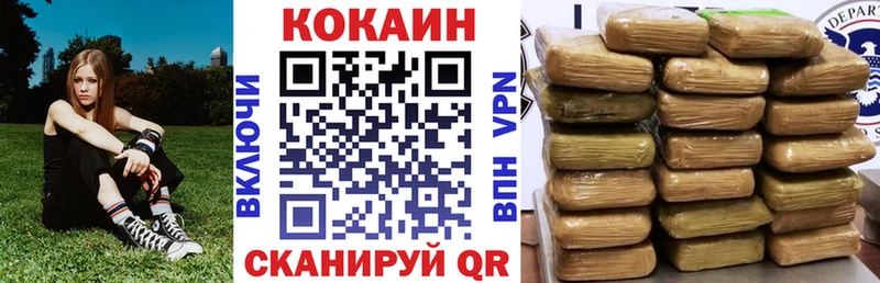 Кокаин Боливия  Лакинск 