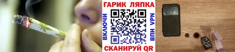 Гашиш Cannabis  Лакинск 