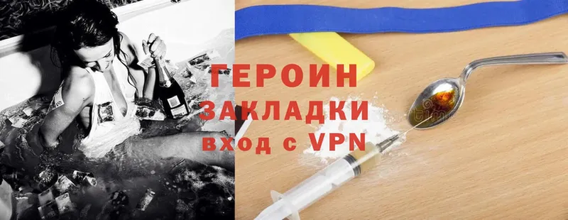 купить  сайты  Лакинск  Героин Heroin 