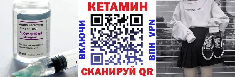 КЕТАМИН ketamine  OMG tor  Лакинск 
