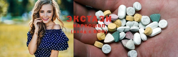 кокаин премиум Михайловск