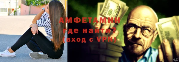 кокаин премиум Михайловск