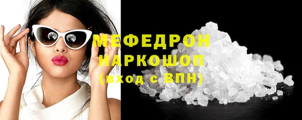 кокаин премиум Михайловск