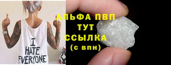 кокаин премиум Михайловск