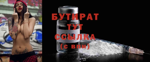 герыч Мегион