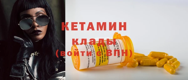 кокаин премиум Михайловск