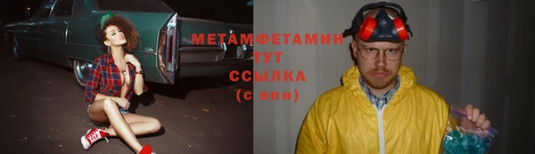 бошки Михайлов