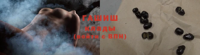 герыч Мегион
