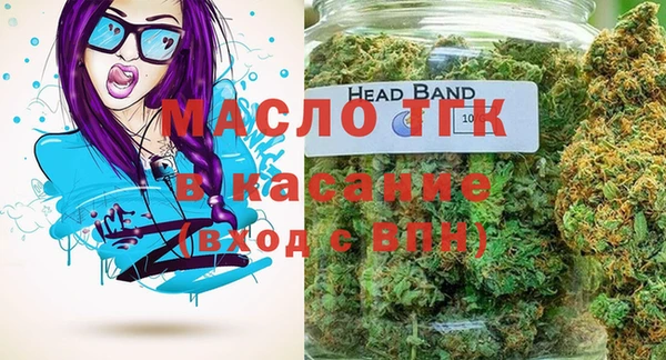 герыч Мегион