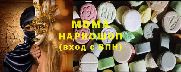 герыч Мегион