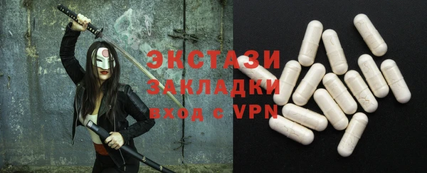 кокаин премиум Михайловск