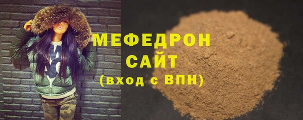 герыч Мегион