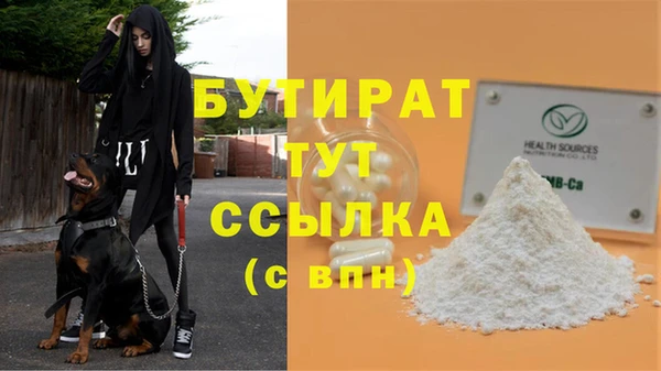 соль ск Магас