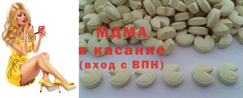 MDMA VHQ  наркота  mega как зайти  Лакинск 