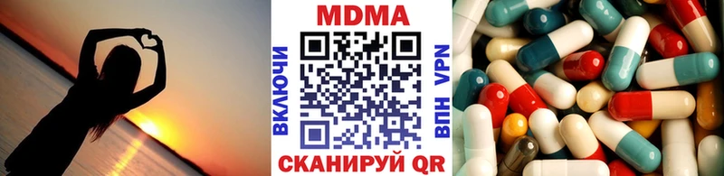 hydra как войти  Лакинск  MDMA VHQ  где найти наркотики 