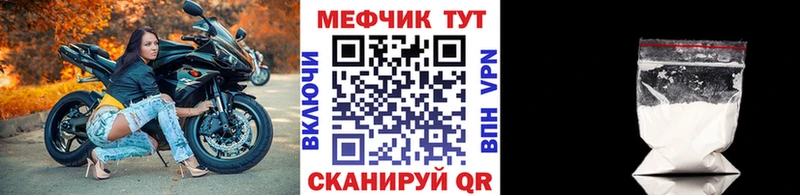 hydra ссылка  Лакинск  Меф VHQ  продажа наркотиков 