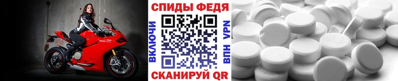 Метамфетамин пудра  Лакинск 